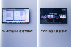 【CeMAT展綜述稿】邁步智能物流，超越行之所及丨海康機器人在CeMAT展上眾智齊聚，大放異彩！202310241368