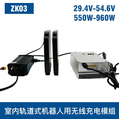 中惠創(chuàng)智 ZK03  550W-960W 機(jī)器人無