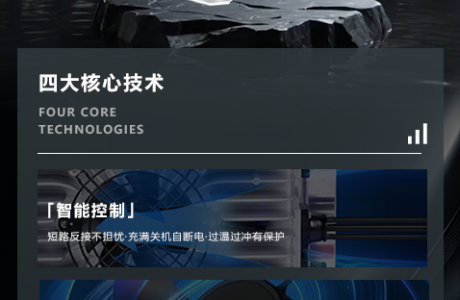 泰坦智能 | TITANS車(chē)載密閉電源VS其他品牌密閉電源,區(qū)別到底在哪里?