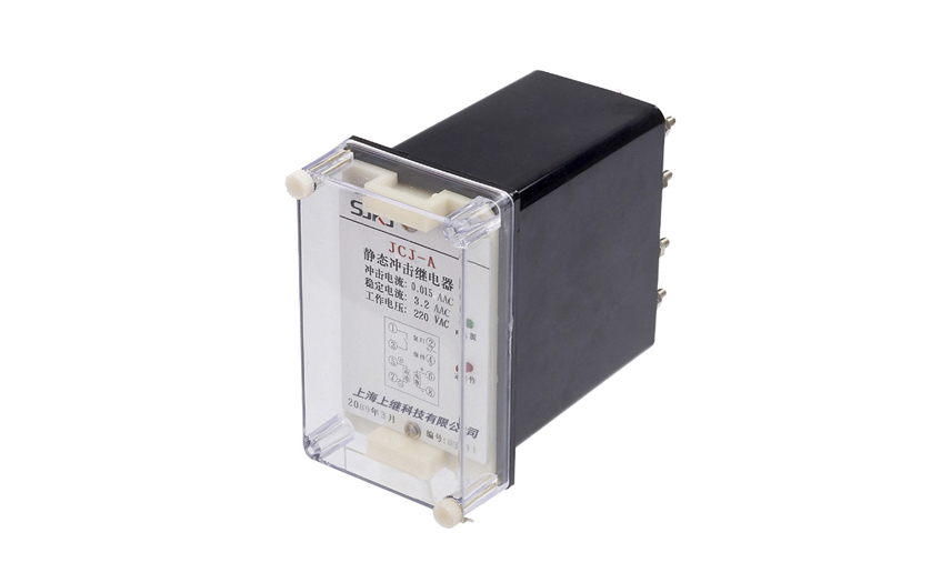 沖擊、雙位置繼電器系列