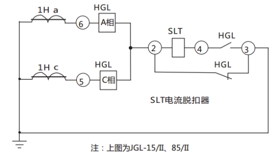 JGL-85/Ⅱ二相靜態(tài)反時(shí)限過流繼電器典型應(yīng)用接線圖